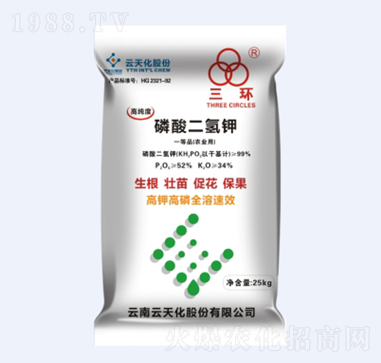 磷酸二氫鉀-三環(huán)-天宇匯景