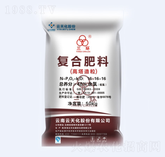 高塔造粒復合肥16-16-16-天宇匯景