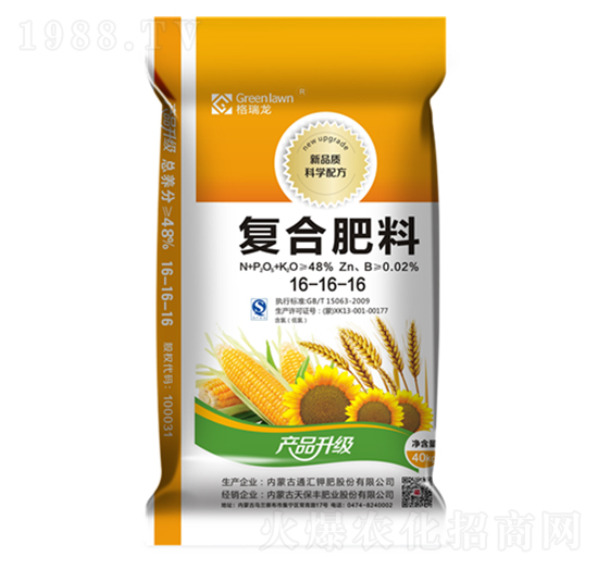 復合肥16-16-16-格瑞龍-天宇匯景