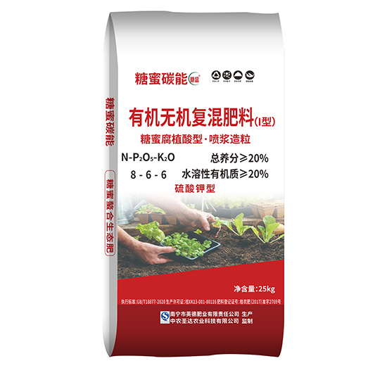 ��������ЙC�o�C��(f��)�����8-6-6-����̼��-���R���r(n��ng)�I(y��)