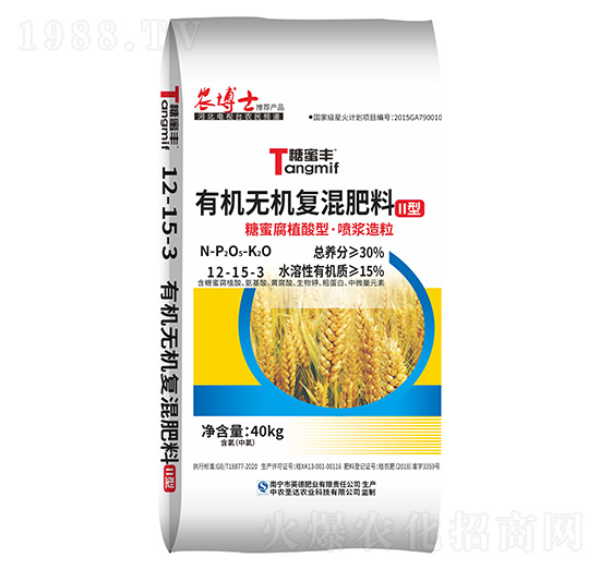 �ЙC�o�C�ͻ����12-15-3-�����S-���R���r(n��ng)�I(y��)