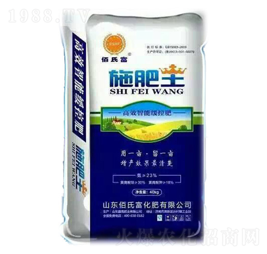 高效智能緩控肥-施肥主-佰氏富