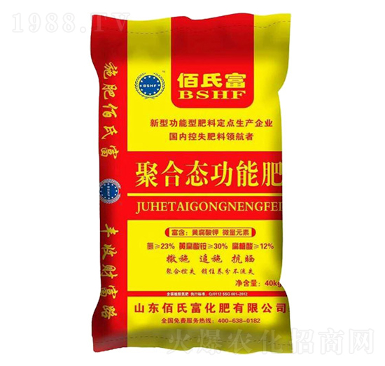 聚合態(tài)功能肥-佰氏富