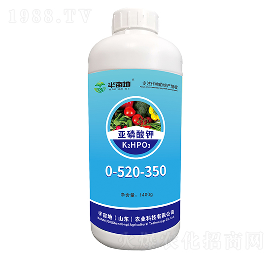 1400g亞磷酸鉀0-520-350-半畝地