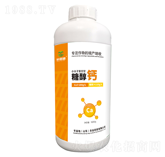 糖醇鈣-半畝地