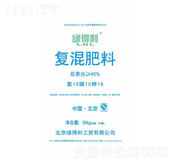 復(fù)混肥料15-15-15-綠得利