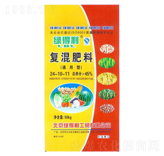復(fù)混肥料24-10-11-綠得利