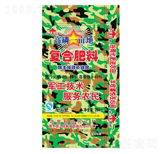 25kg復(fù)合肥料15-25-5-綠得利