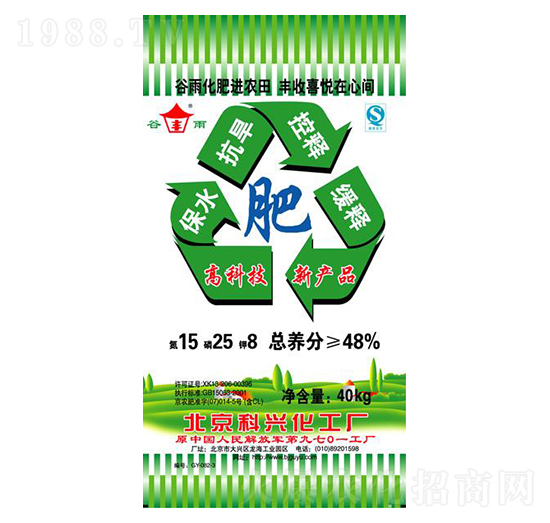 保水抗旱肥15-25-8-綠得利