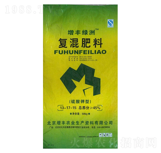 復(fù)混肥料13-17-15-綠得利