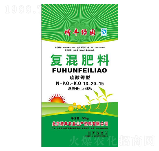 復(fù)混肥料13-20-15-綠得利