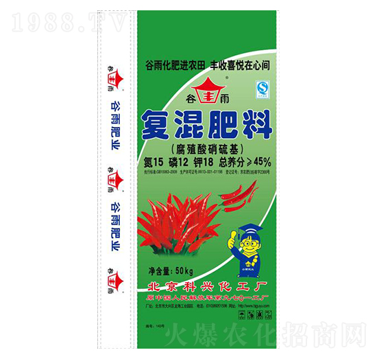 辣椒專用復混肥料15-12-18-綠得利