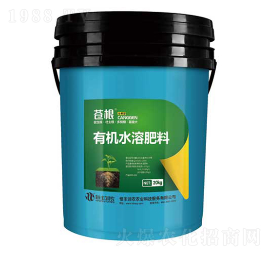 生根型有機(jī)水溶肥-蒼根-恒豐潤農(nóng)