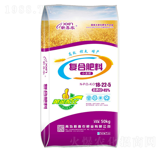 小麥專用復合肥料18-22-5-新喜農(nóng)