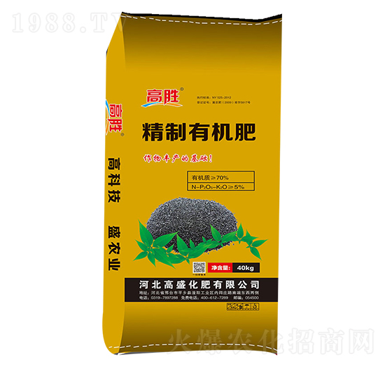 精制有機肥-高盛