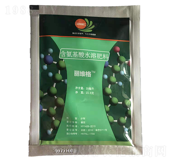 含氨基酸水溶肥料-麗維格-臺(tái)州農(nóng)資