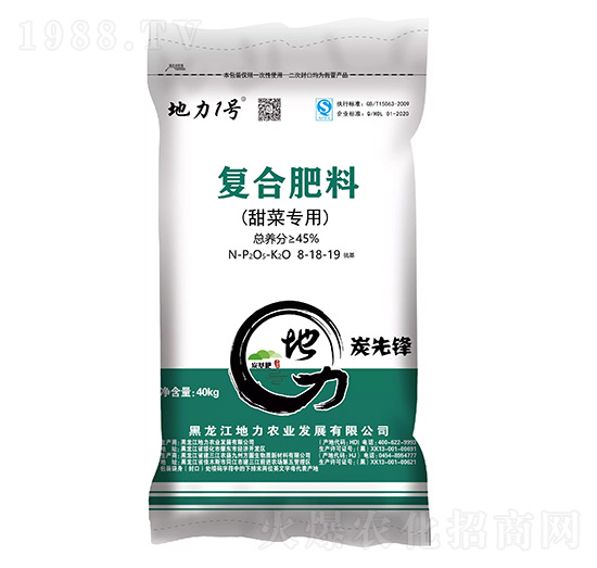 甜菜專(zhuān)用復(fù)合肥料8-18-19-地力1號(hào)-地力農(nóng)業(yè)