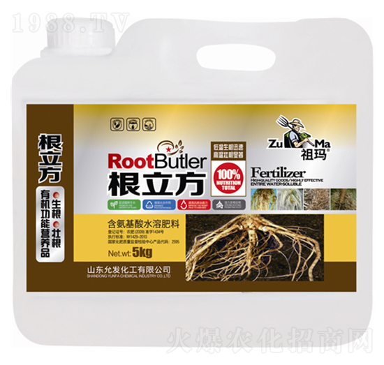 根立方-祖瑪-允發(fā)化工