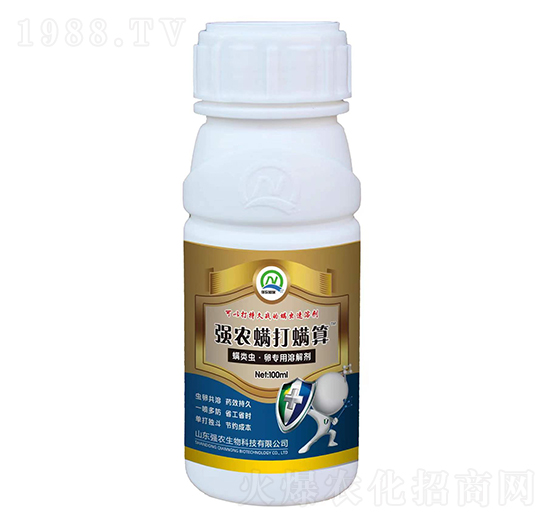 螨類蟲·卵專用溶解劑-強農(nóng)螨打螨算-強農(nóng)生物