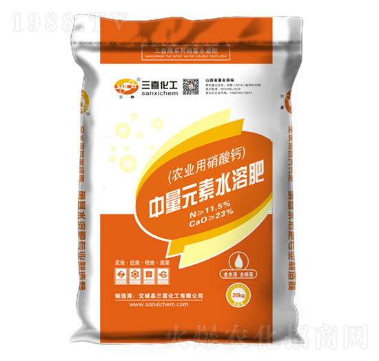 農業(yè)用硝酸鈣-三喜化工