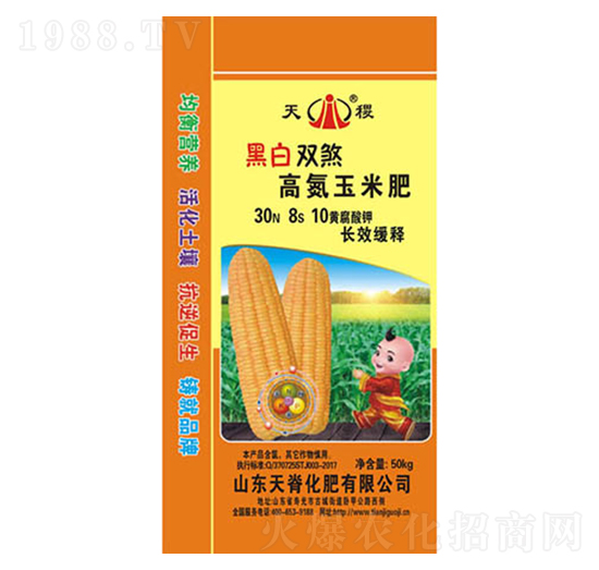 高氮玉米肥-天稷-天脊
