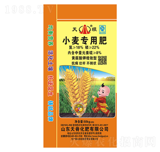 小麥專(zhuān)用肥18-22-8-天稷-天脊
