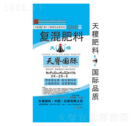 復(fù)混肥料20-20-5-天稷-天脊