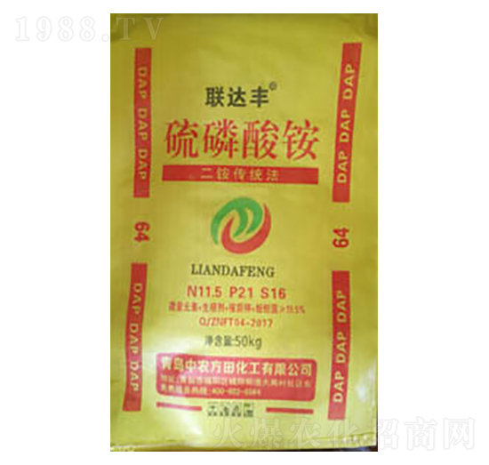 硫磷酸銨-聯(lián)達豐-中農(nóng)方田