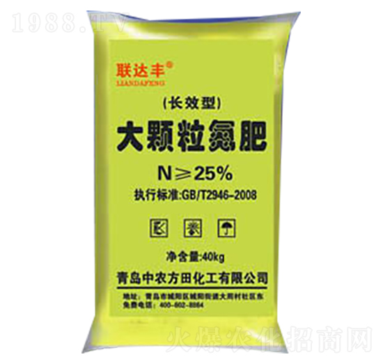 大顆粒氮肥-聯(lián)達(dá)豐-中農(nóng)方田