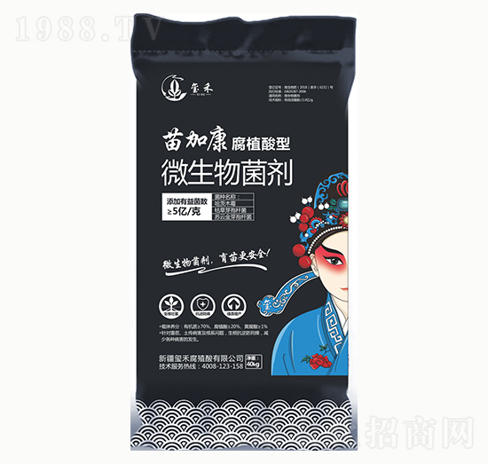 腐植酸型有機(jī)肥-苗加康-璽禾