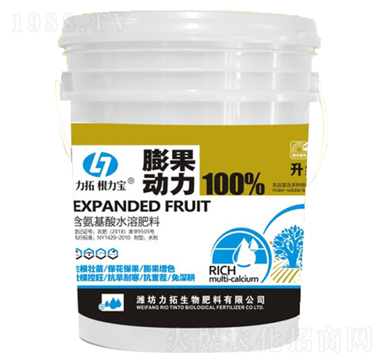 含氨基酸水溶肥料-膨果動力100%-力拓生物