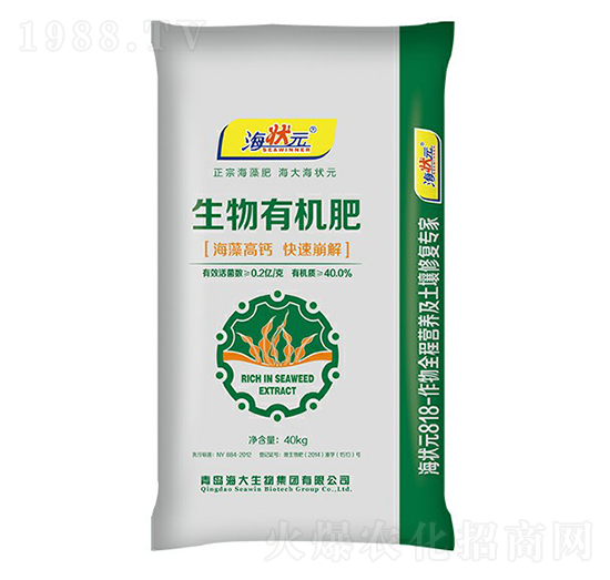 高鈣型生物有機肥-海狀元-海大生物