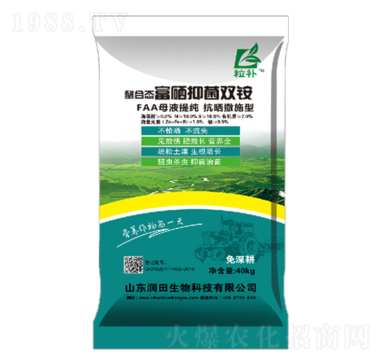 螯合態(tài)富硒抑菌雙銨-潤(rùn)田生物