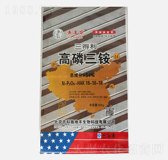 沃豐樂(lè)高磷三銨18-18-18-三得利-農(nóng)科施地豐