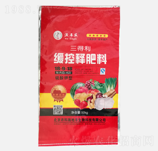 緩控釋肥料18-9-18-沃豐樂-農科施地豐