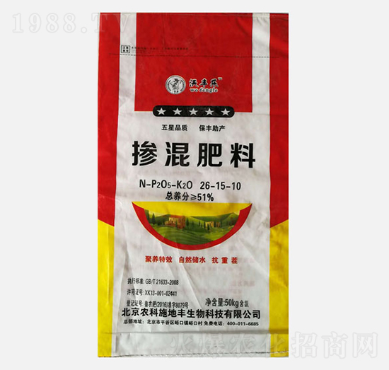 摻混肥料26-15-10-沃豐樂-農(nóng)科施地豐