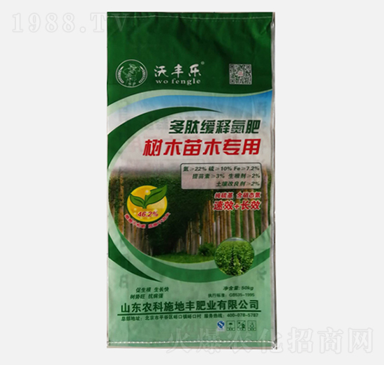 多肽緩釋氮肥樹苗專用-沃豐樂-農科施地豐