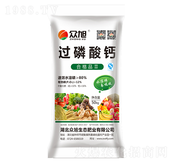 過(guò)磷酸鈣-眾旭肥業(yè)