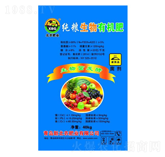 純糧生物有機肥-北農(nóng)肥業(yè)