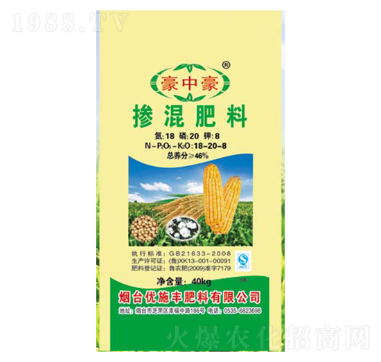 摻混肥料18-20-8-豪中豪-優(yōu)施豐