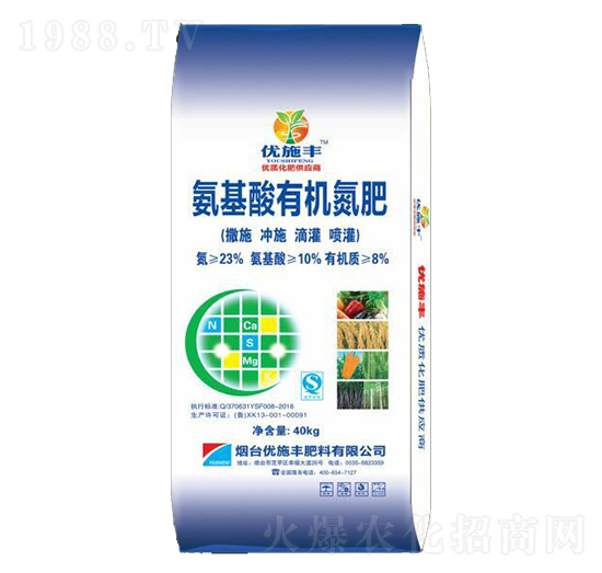 氨基酸有機氮肥-優(yōu)施豐