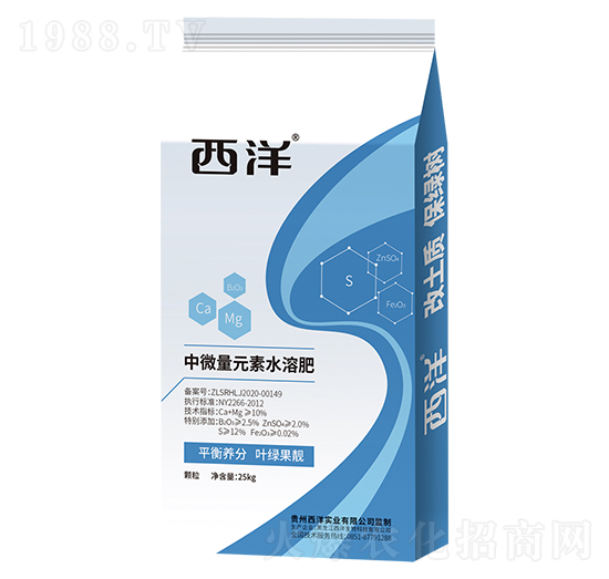 中量元素水溶肥-西洋實(shí)業(yè)