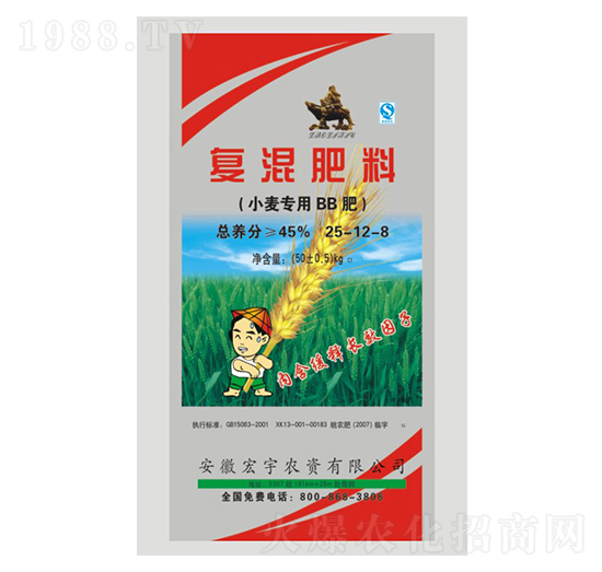 小麥專(zhuān)用復(fù)混肥料25-12-8-宏宇農(nóng)資