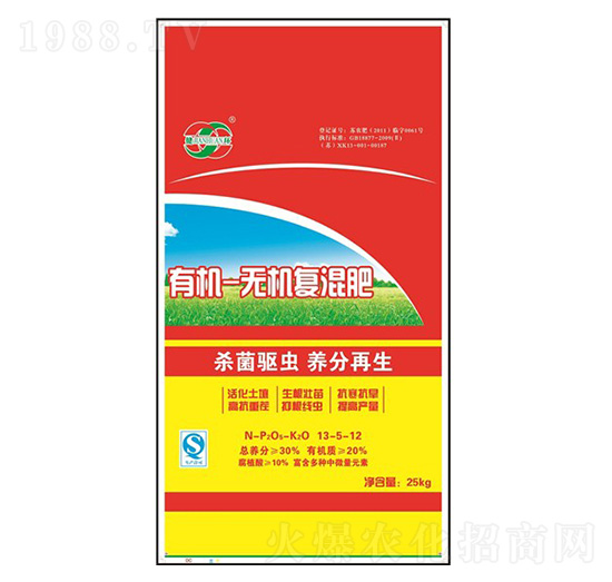 有機(jī)無(wú)機(jī)復(fù)混肥料13-5-12-沃綠寶