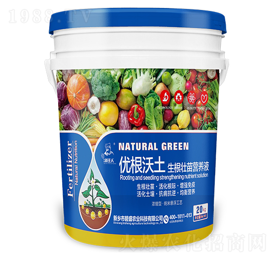 優(yōu)根沃土生根壯苗營(yíng)養(yǎng)液-碧盛農(nóng)業(yè)