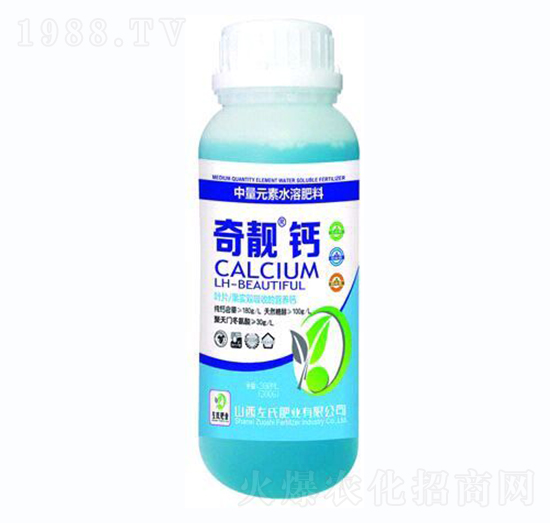 200ml中量元素水溶肥料-奇靚·鈣-左氏肥業(yè)