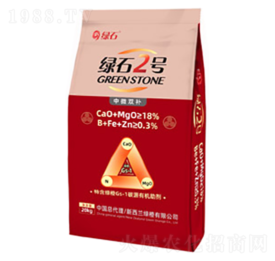 中量元素水溶肥-綠石2號-豐田肥業(yè)