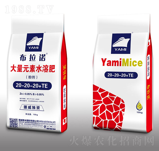 大量元素水溶肥20-20-20+TE-布拉諾-雅米作物