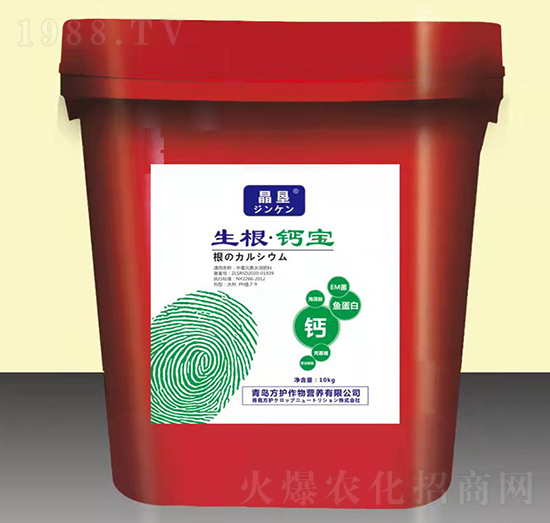 中量元素水溶肥料-生根·鈣寶-方護作物