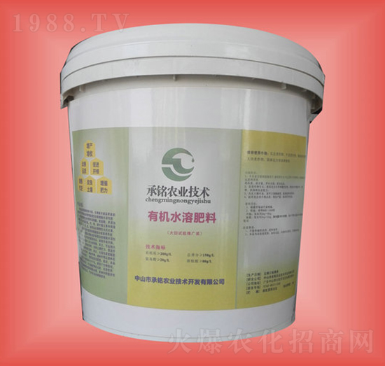 桶裝有機(jī)水溶肥料-承銘農(nóng)業(yè)